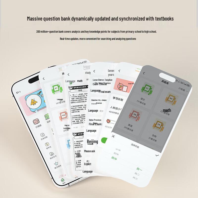 HPRT S1 Smart Portable Student Printer