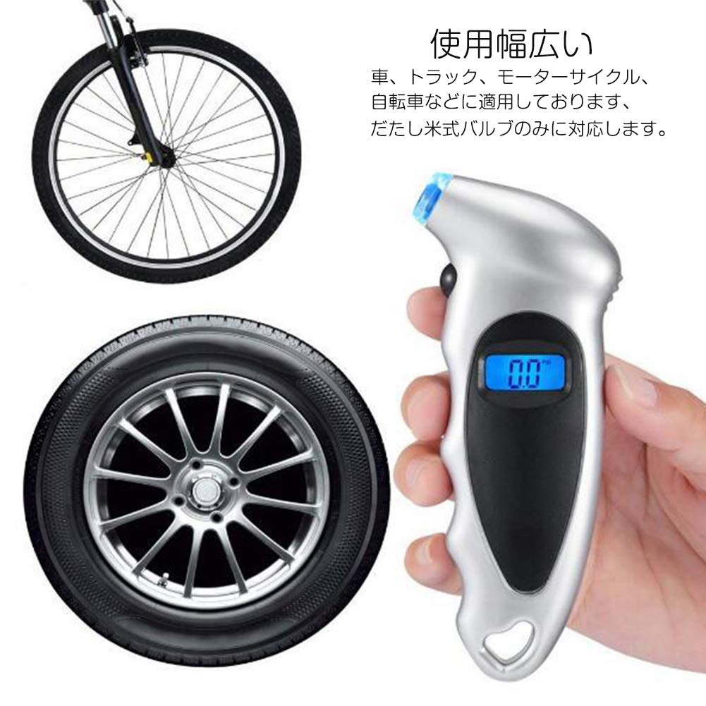 Alioay High Precision Tire Pressure Gauge, Tire Gauge, Digital Tire Pressure Gauge, Air Pressure