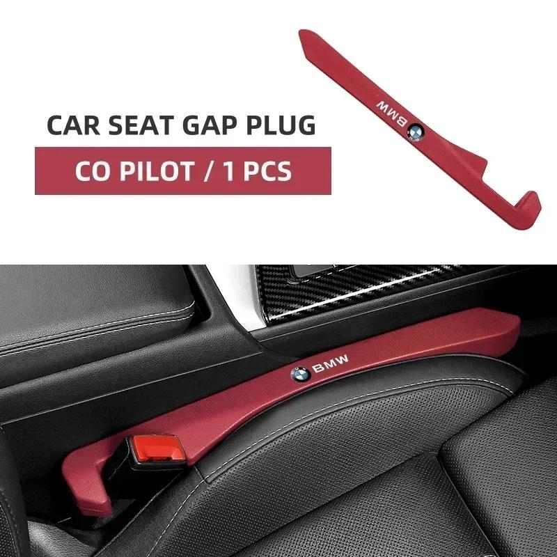 CCJ1 New Hot For BMW 1PCS Car Seat Gap Leak-proof Storage Plug Strip For BMW M M3 M5 F10 F30 F20 E28 E30 E34 E36 E39 E46 E91 Performa