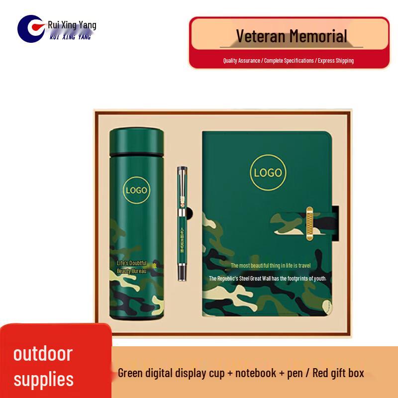 Military Retirement Commemorative Gift Sets