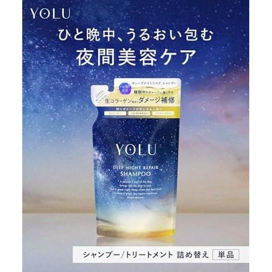 YOLU Yoru Shampoo Deep Night Repair Refill Rich Fresh Collagen Friction Damage Care Moisturizing