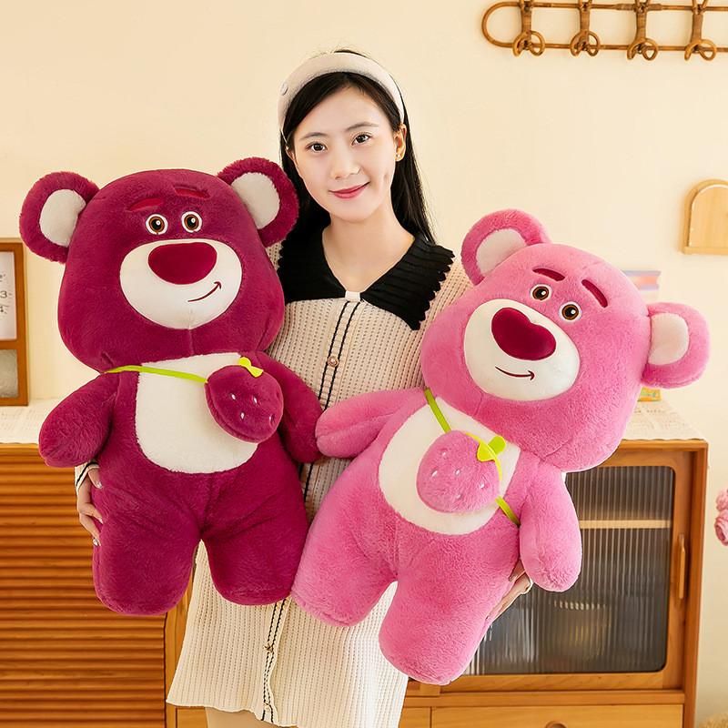 Love Bear Lotso Plush Toy Cute Cartoon Strawberry Girl Sleeping Holiday Gift