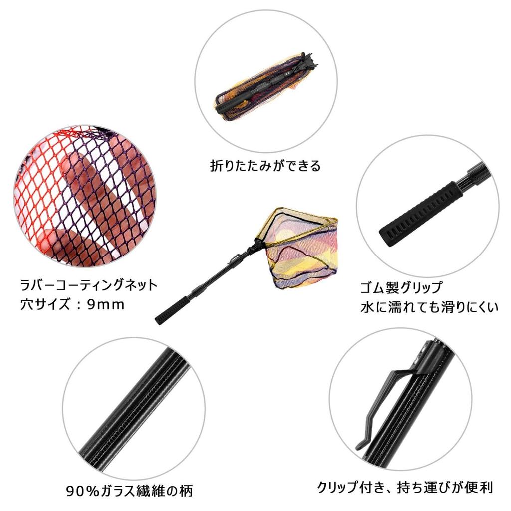 KOMCLUB Tamo Net Foldable Landing Net Glass Fiber Telescoping Adjustable Triangular Net One Touch Net Rubber Coating Lightweight Portable For Fishing