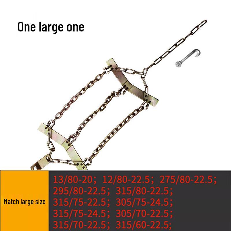 Heavy-Duty Truck Snow Chain