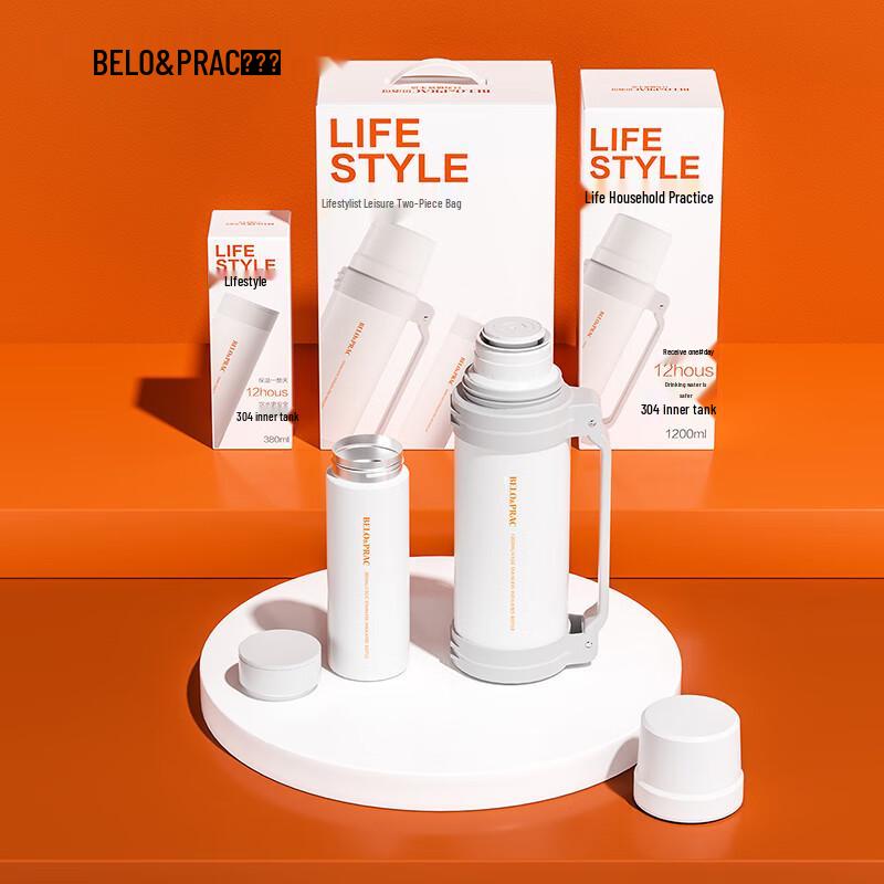 BELO&PRAC BK075 Insulated Bottle Set