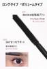 SANZITANG Waterproof Mascara with Fiber Brush Colored Mascara for Sheer Single Item Blend, Type, Smudge-Resistant, Curl-Keeping, Long, Easy-to-Use,