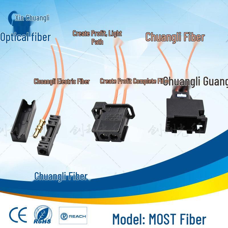Automotive Fiber Optic Adapter Connector for MOST Circuit Shorting
