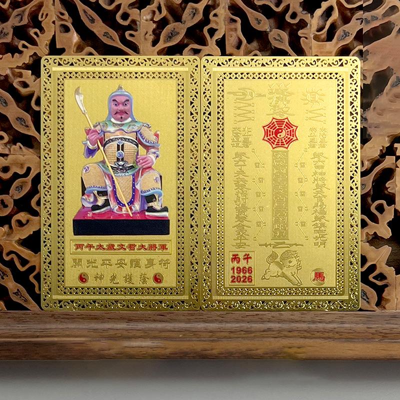 Tarjeta Amuleto Tai Sui 2026 Oración Feng Shui Tarjeta Dorada Exorcismo Protección Regalo Buda Amuleto Seguro Atraer Riqueza Y Tesoro