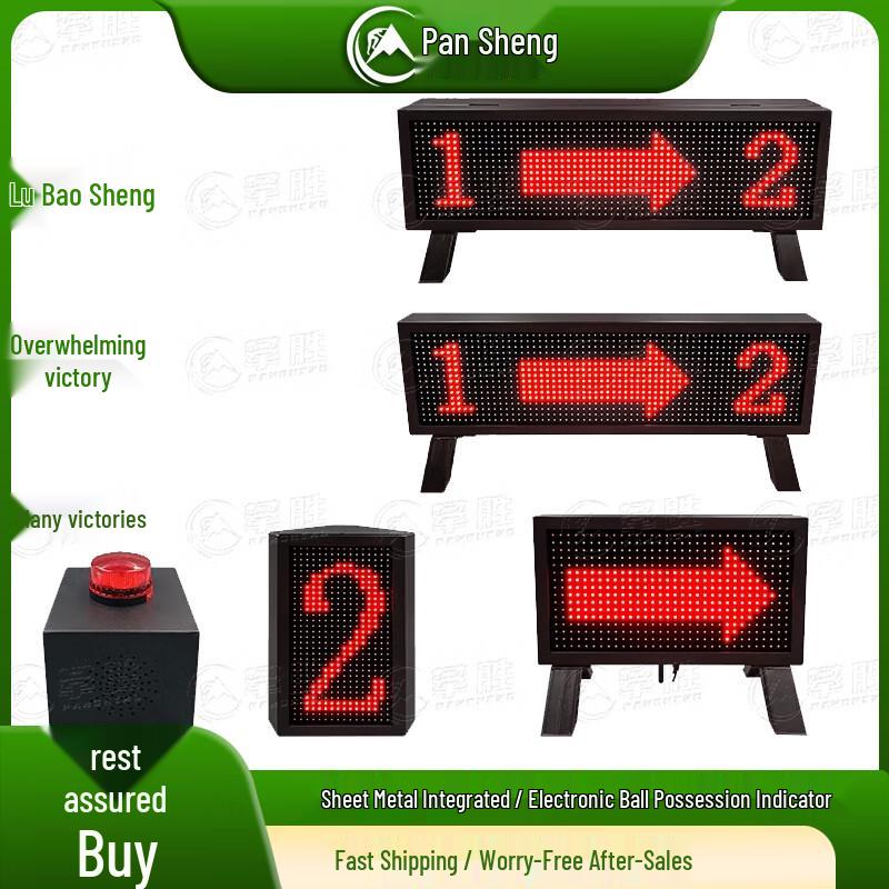 Pansheng Basketball LED Possession & Foul Indicator