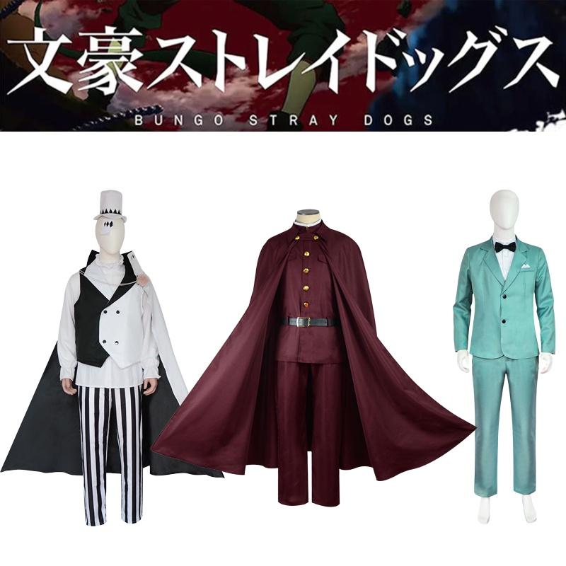 Strój Prezent Bungo Stray Dogs Nikolai Gogol Teruko Oukura Oguri Mushitaro Kostium Cosplay