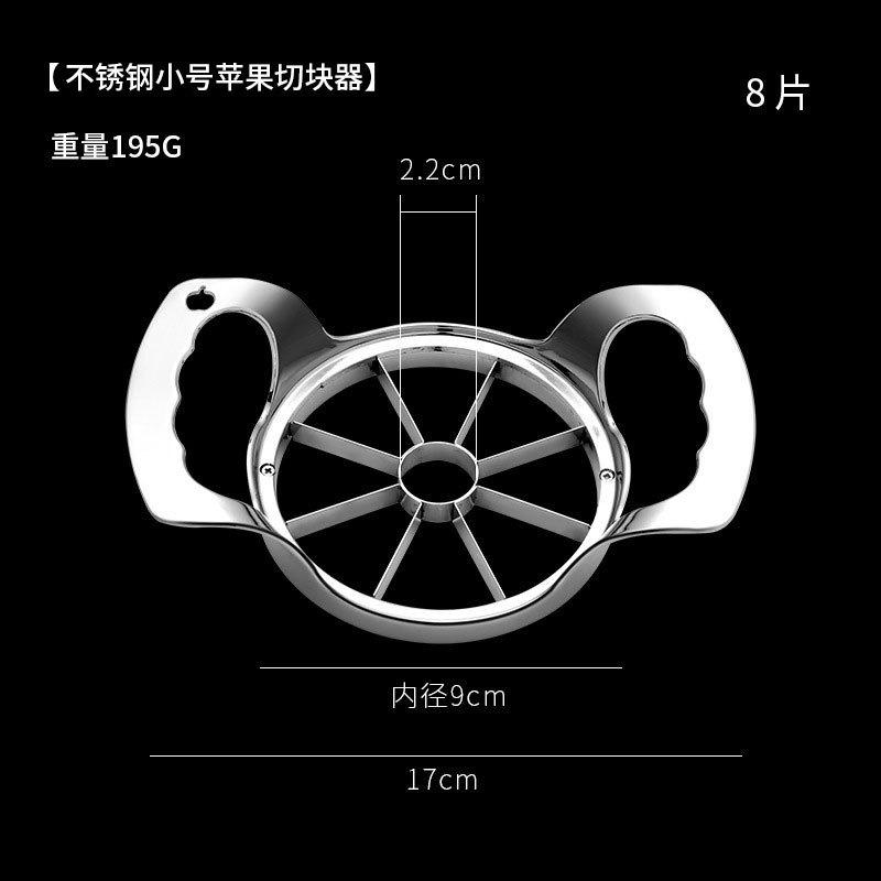 

Stainless steel apple cutter, portable thickened fruit cutter, household fruit segmentation and core removal fruit cutter