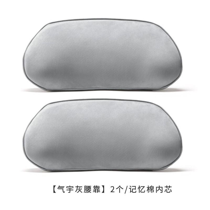 For Xpeng G6 Headrest Lumbar Support Comfortable Neck Pillow Soft Pillow Memory Foam Car Interior Accessories