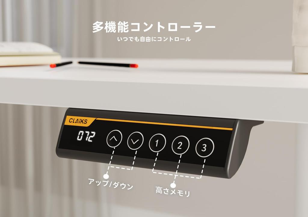 Claiks Elevating Electric Standing Elevating Width 160cm X Depth Office Home Computer Height Memory White Top Split Top Board Desk, Desk, Table, 60cm,