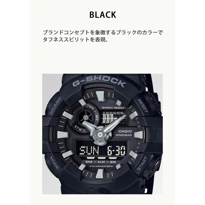 [Casio] G-Shock GA-700-1BJF Men's Watch, Black