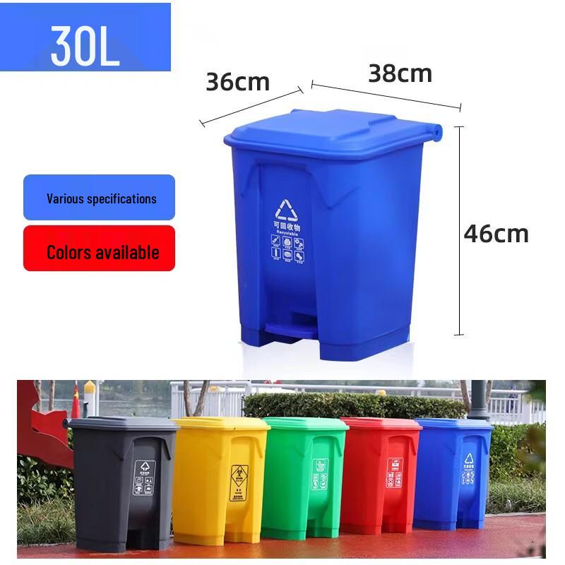 Handun Outdoor Foot Pedal Trash Can