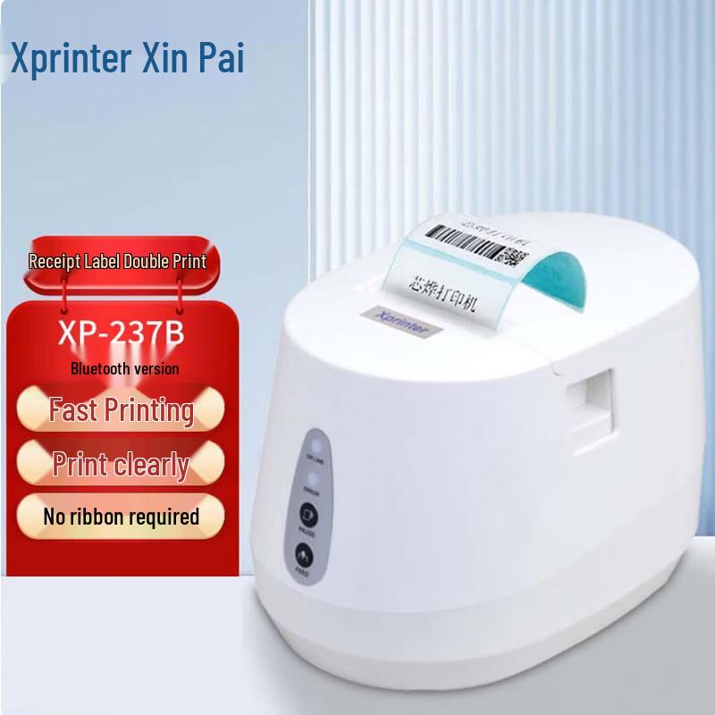 Термопринтер этикеток и чеков Xprinter XP-237B, китайская вилка (адаптер в комплекте)