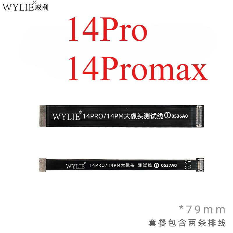 WYLIE Rear Camera Extention Test Flex Cable For iPhone X XS XSM 11 11 15 16 Pro Max Phone Repair Tool