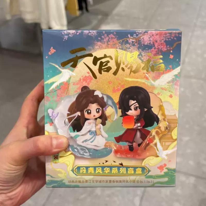 Official S Heaven Blessing The Splendor Of Painting Series Tian Guan Ci Fu Ancient Style Figure Toys For Kids Adults Children s Birthday Gift Holiday