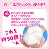 [TENEI] FunnyBubble Punirunz 100g (Single Item, Strawberry)