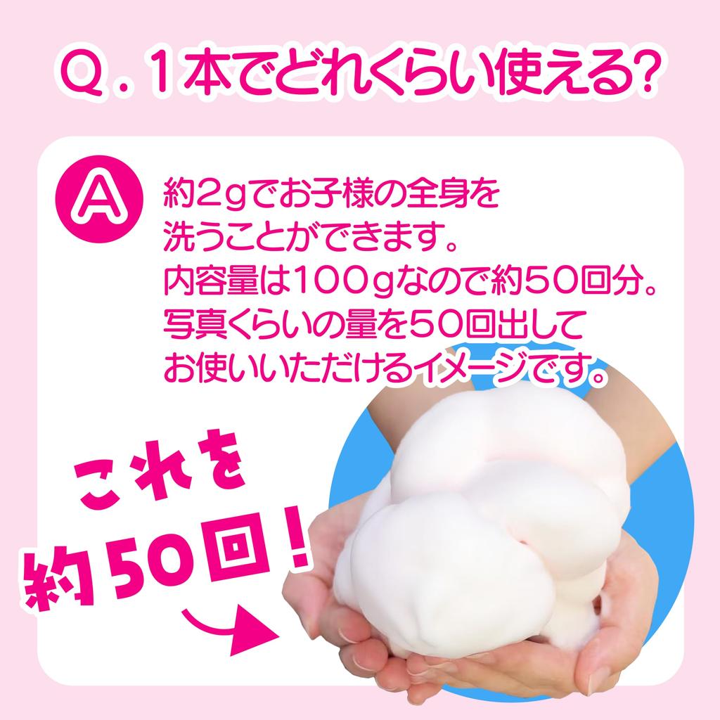 [TENEI] FunnyBubble Punirunz 100g (Single Item, Strawberry)