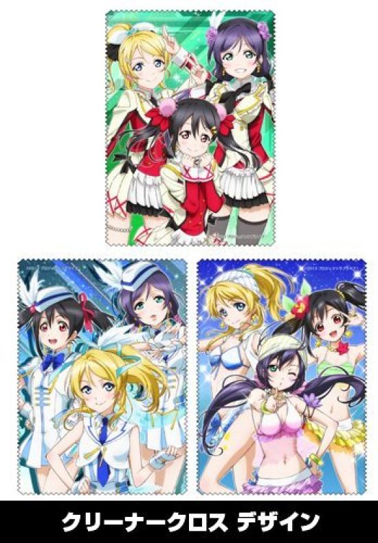 Love Nico Scissor Bag Cleaner Cloth Live! Eri, Nozomi, Dress-up (3-piece Set)