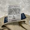 Used Polo Viral Ralph Lauren Cap Patch Embroidery Beige