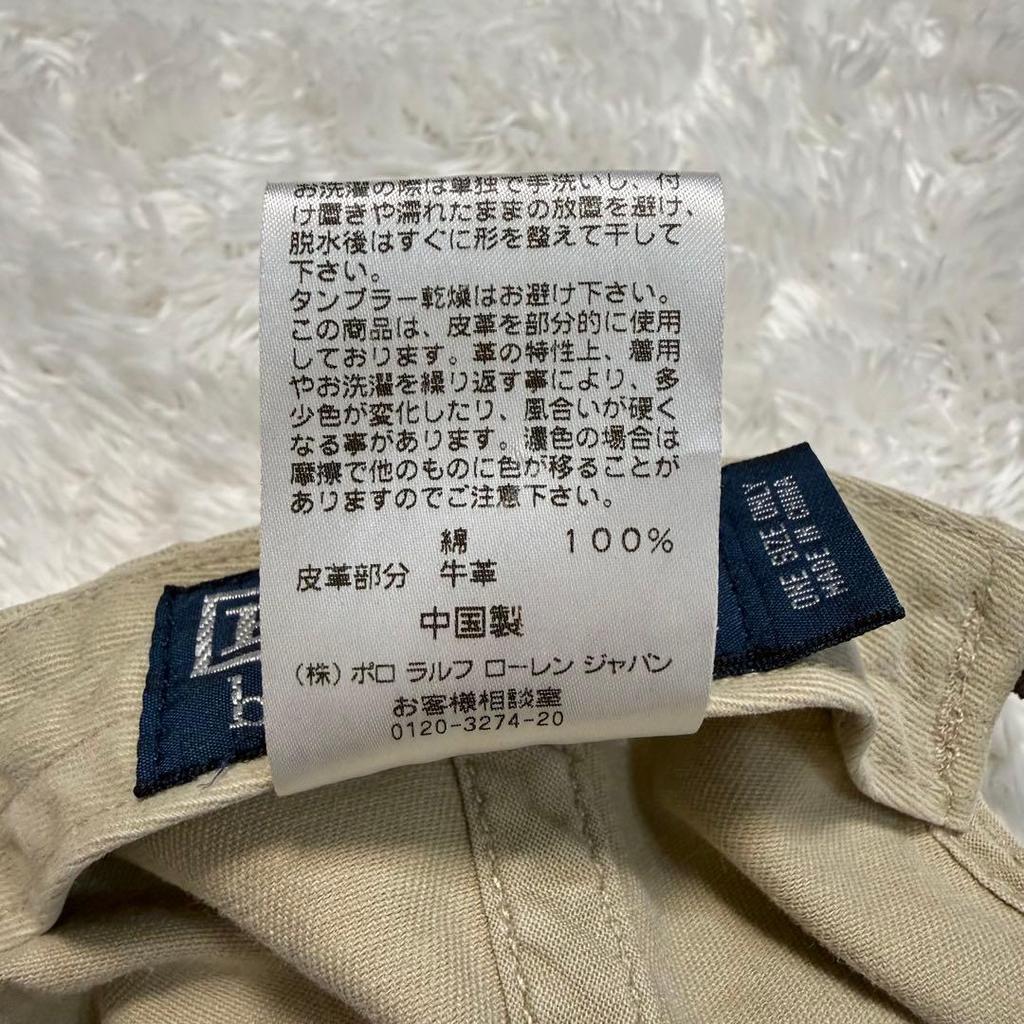 Used Polo Viral Ralph Lauren Cap Patch Embroidery Beige