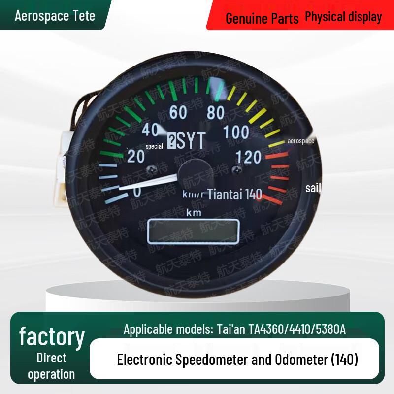 Aerospace Tete Electronic Speedometer Odometer