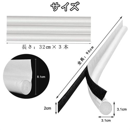 Door Bottom Seal Tape, Fills Gaps Under Doors, Prevents Drafts, Improves Heating and Cooling Efficiency, Energy Saving, Airtight, Strong Adhesive, Sou