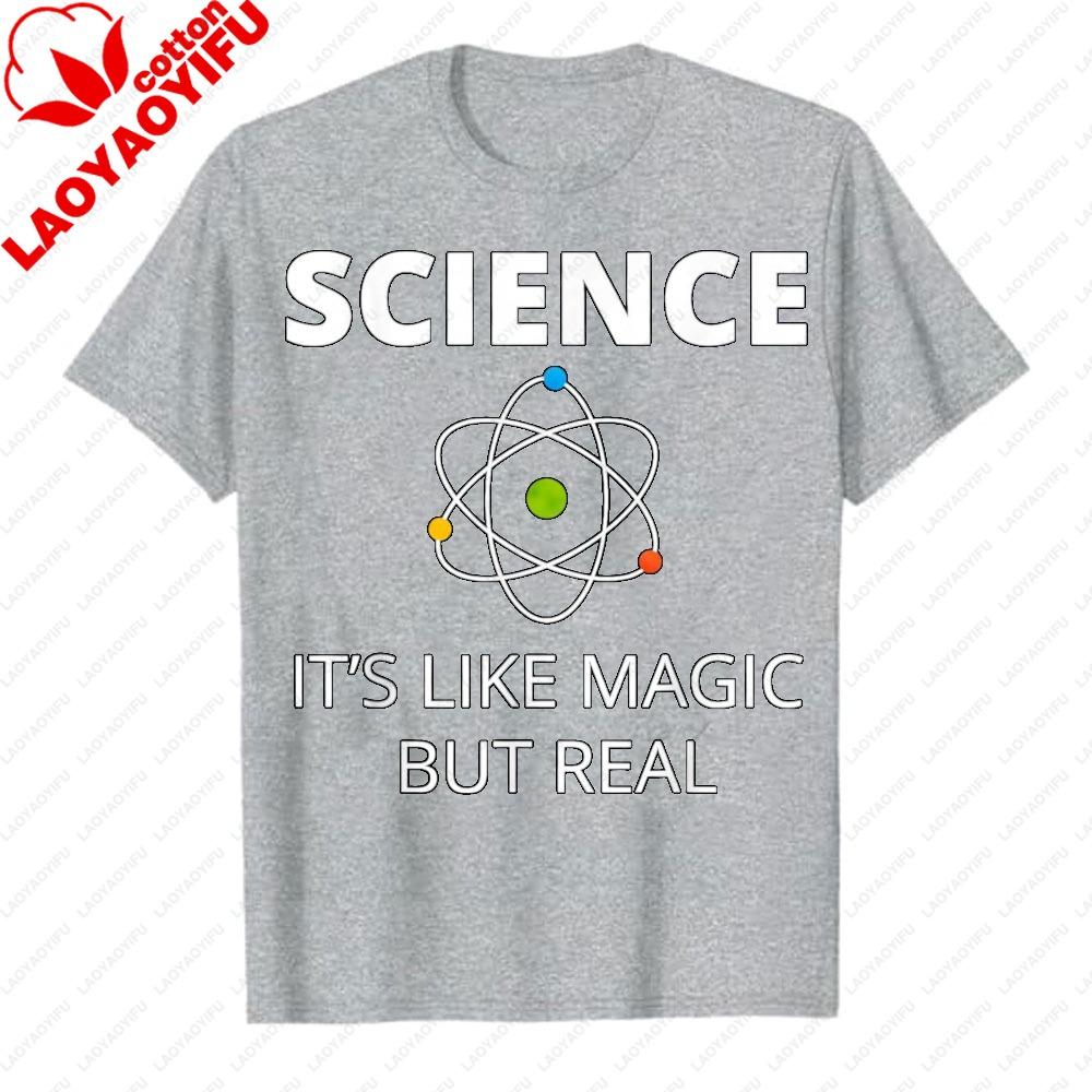 Science Its Like Magic BUT Real Geek Atom Scientist Graphic TShirt Small Funny Casual Top for Nerds Students Physics Lovers
