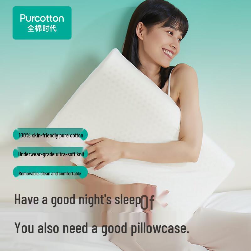 All Cotton Era Thailand Natural Latex Neck Support Pillow