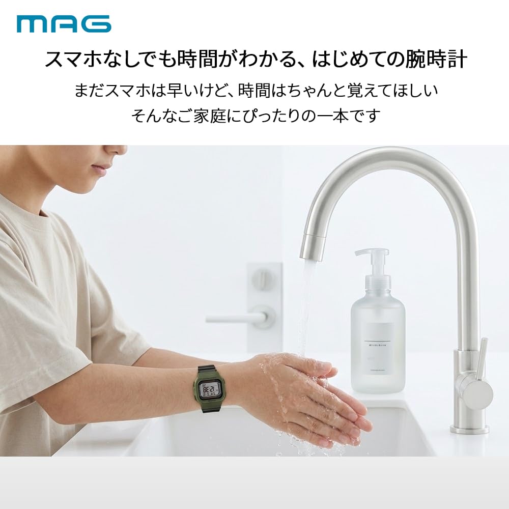 MAG Digital Solar Dual Power 10 ATM Wasser Urethan Etwas Kleiner Geeignet für und Noah Präzisionsuhr, Beständig, Armband, Größe, Kinder, Herren,