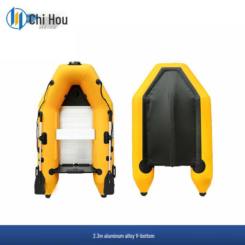 

Chi Hou Heavy-Duty Inflatable Fishing Boat