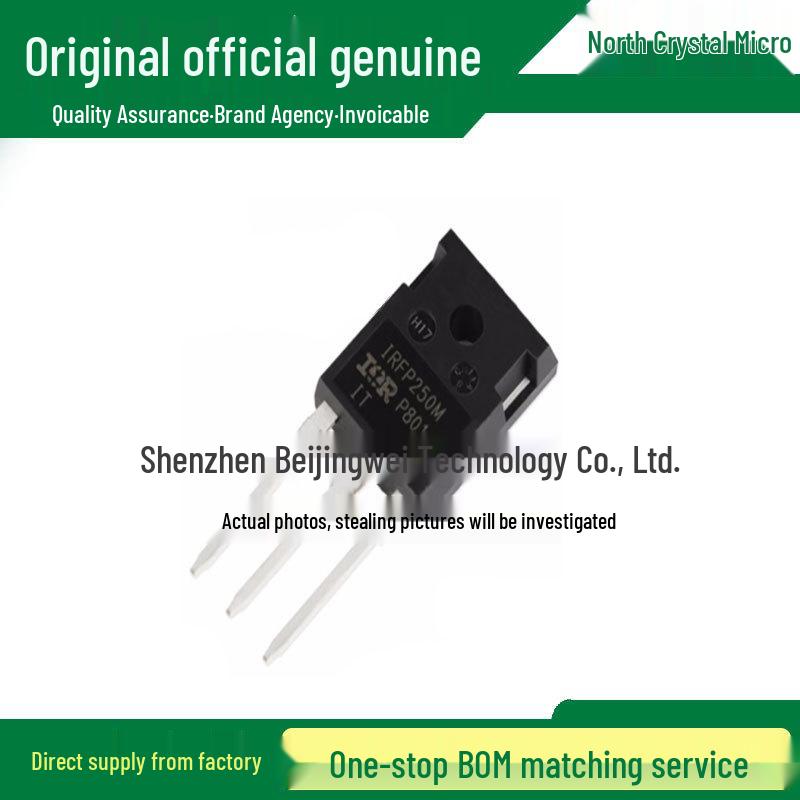 

IRFP250MPBF TO-247 N-Channel 200V/30A Through-Hole MOSFET