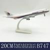 747 Malaysia 20cm Diecast Metal Airplane Toy Model Airlines Model Plane Alloy Display Collectible Model Kit for Aviation
