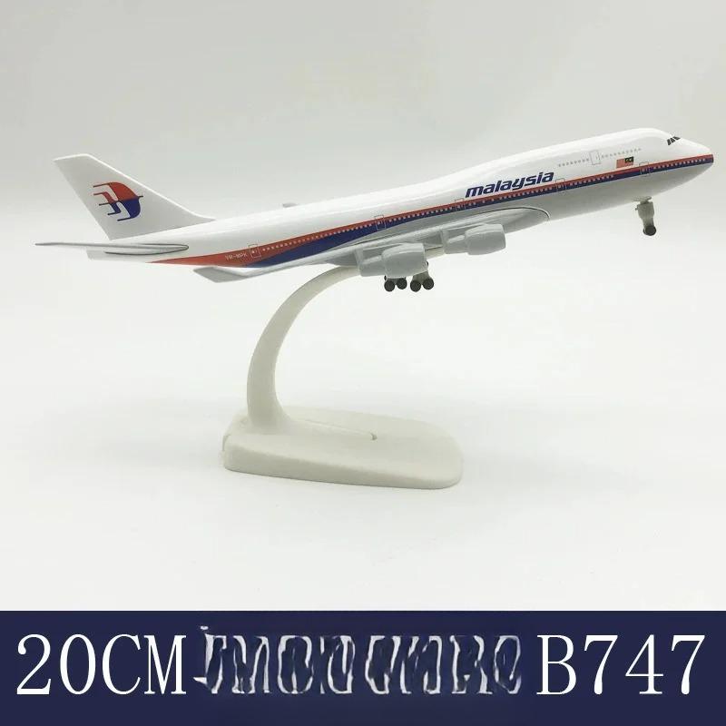 747 Malaysia 20cm Diecast Metal Airplane Toy Model Airlines Model Plane Alloy Display Collectible Model Kit for Aviation