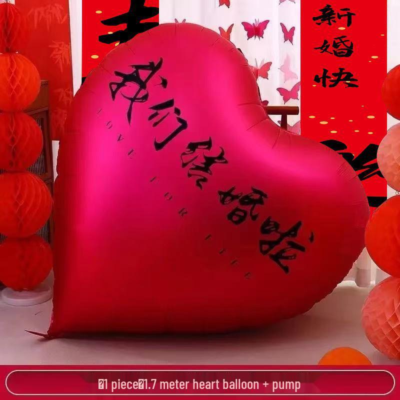 

Heart-Shaped Foil Balloons Wedding Engagement Decoration Set