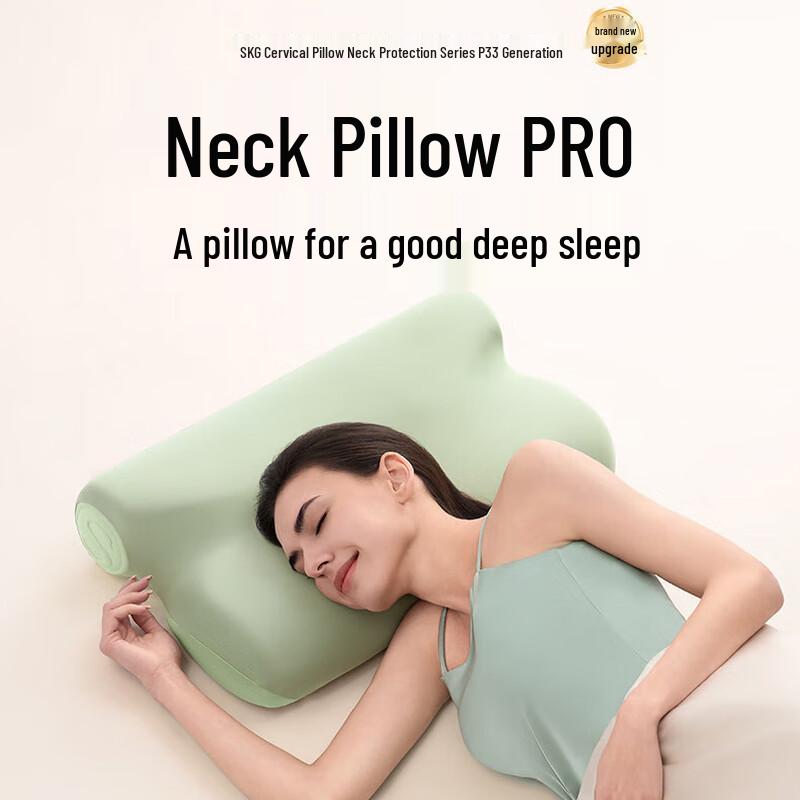 SKG P3 Smart Cervical Neck Pillow