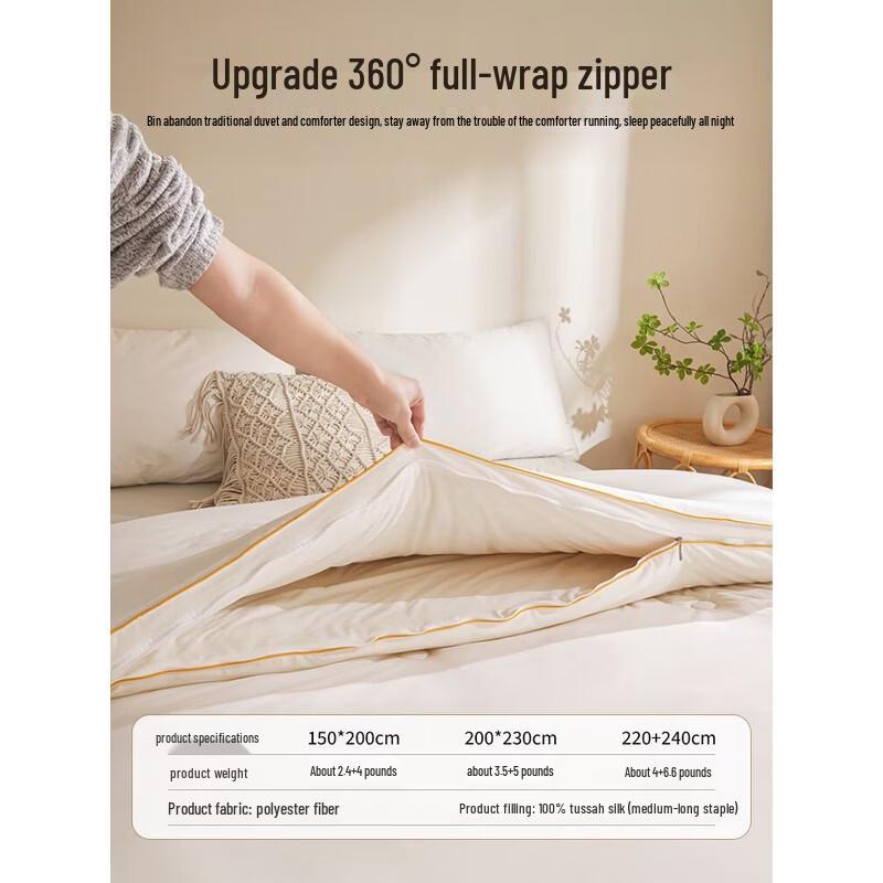 

MUJI 100% Tussah Silk Zippered Winter Duo Quilt