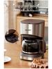 Little Bear KFJ-A07V1 0.7L Multifunctional Automatic Coffee & Tea Maker
