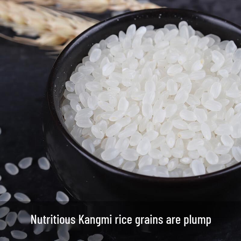 Puxiang Farmer's Koshihikari Rice