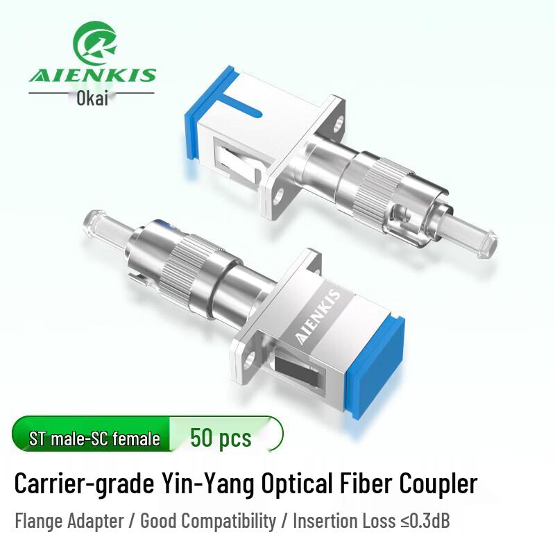 

AIENKIS ST Male-SC Female Fiber Optic Adapter