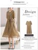 Summer Chiffon Tie-up Dress for Middle-aged & Elderly Women - 2026 New Style Fashionable Loose Skirt