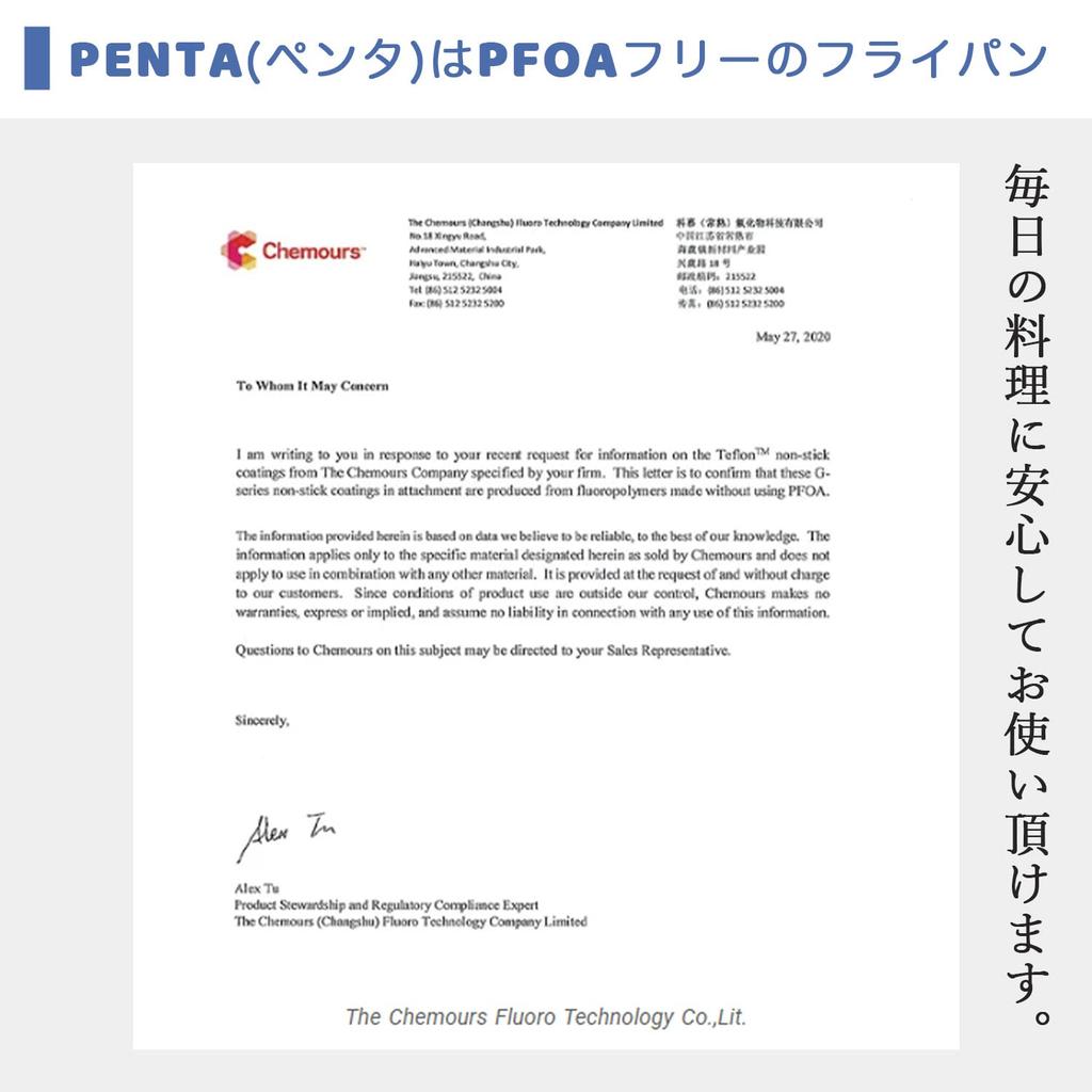 Tigaie King PENTA 20cm single (Aur de șampanie, (adâncime) articol)