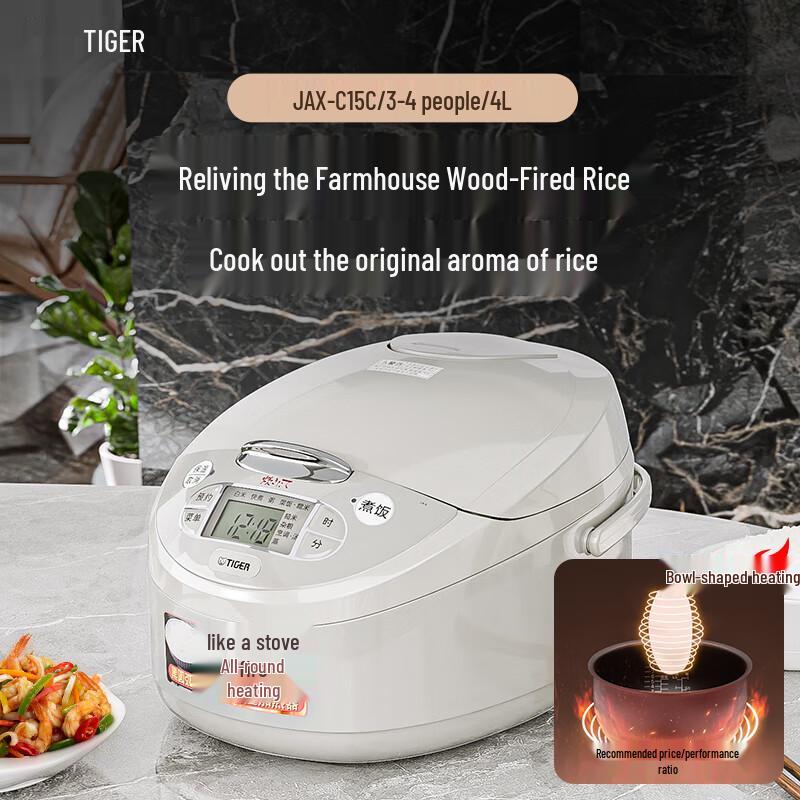 Tiger Smart Microcomputer Rice Cooker CN plug (adapter included)