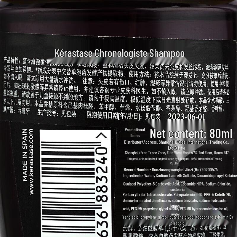 Kérastase Chronologiste Shampoo Travel Set