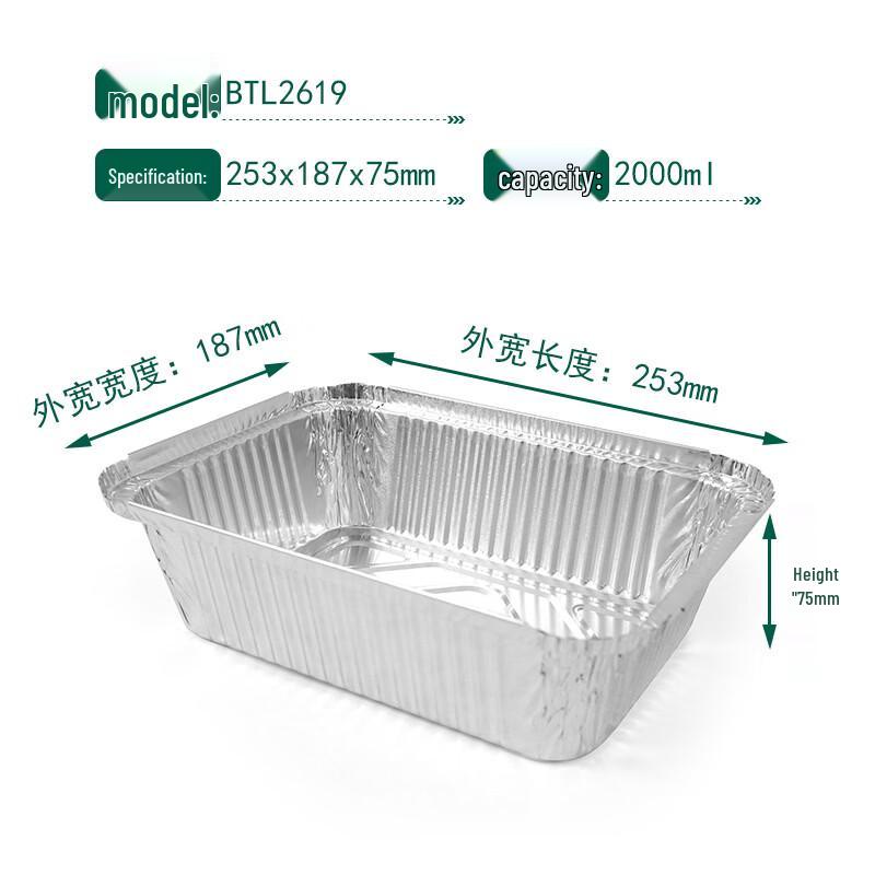 High-Temperature Aluminum Foil Food Container