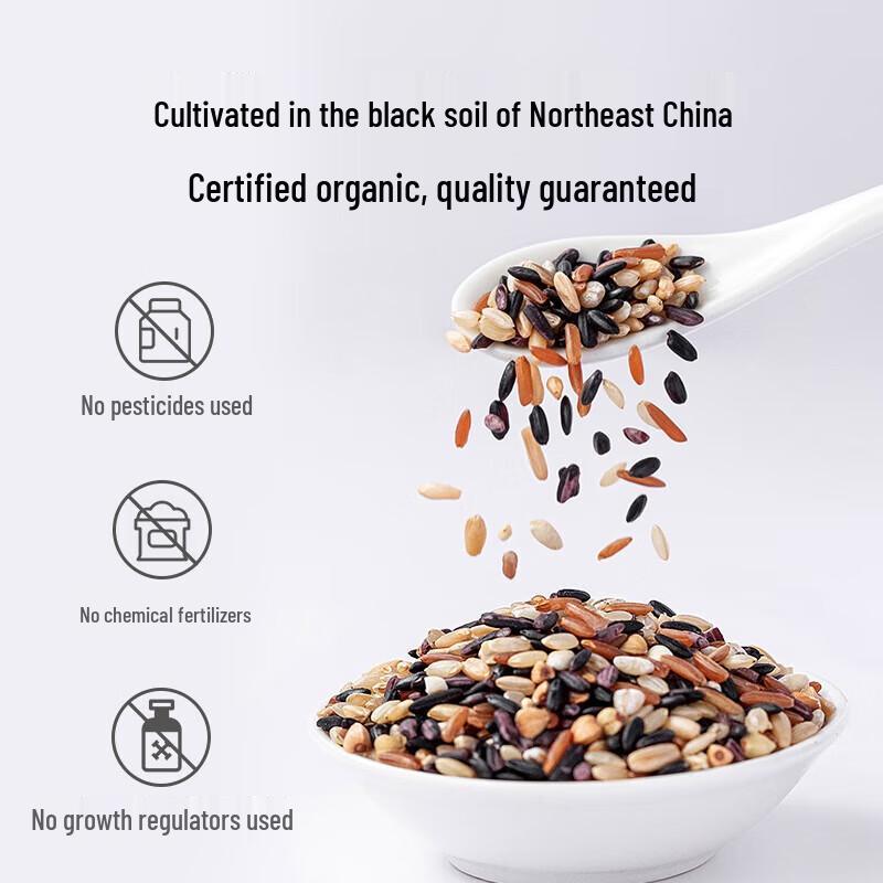 Fang Jia Pu Zi Organic Seven-Color Brown Rice