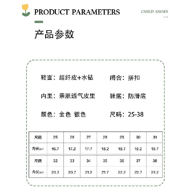 High-heeled girls' princess shoes for spring and autumn2026New style little girl's leather shoes with dress, soft-soled children's crystal shoes