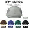 Clape Short Brim Cycling Cap with Inner Helmet Summer Outdoor Cycling Cap with and Sports Cap Brim, Logo, Adjustable, Lightweight, Breathable,